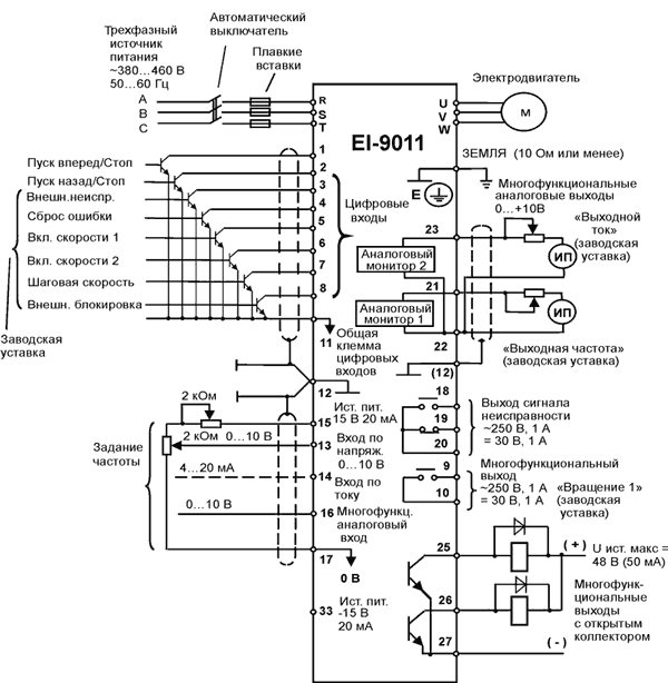 Схема подключения Веспер EI-9011