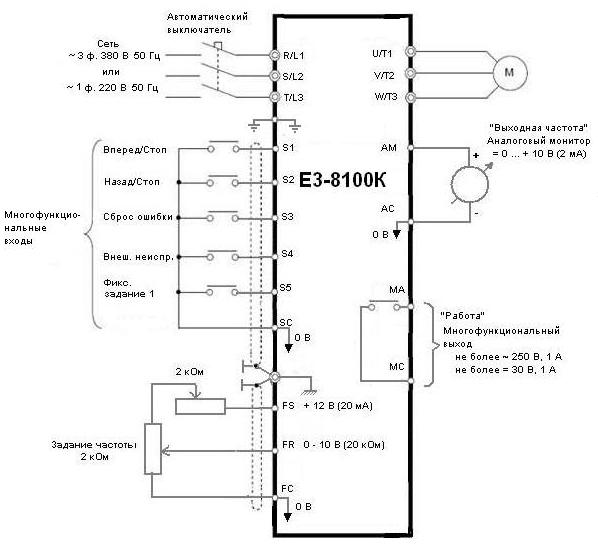 Схема подключения Веспер E3-8100K