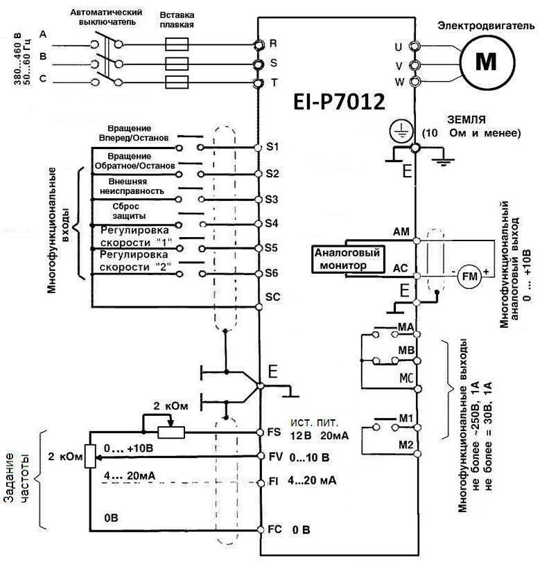 Схема подключения Веспер EI-P7012